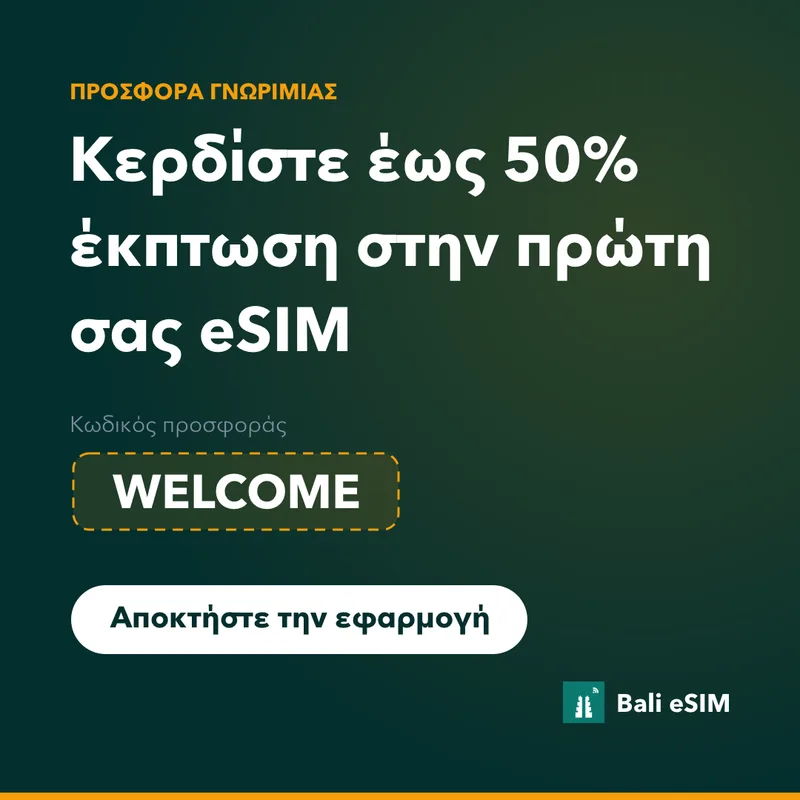 Κωδικός προσφοράς Bali eSIM — 15% έκπτωση με το WELCOME