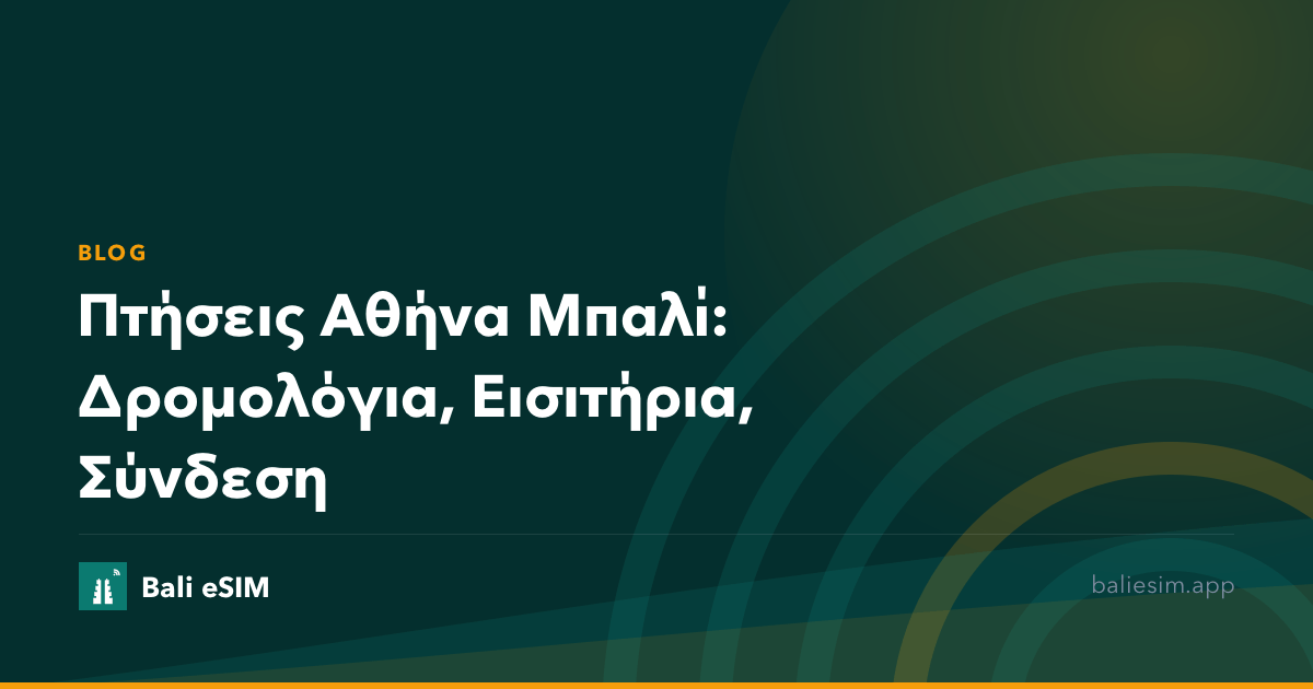 Πτήσεις Αθήνα Μπαλί: Δρομολόγια, Εισιτήρια, Σύνδεση