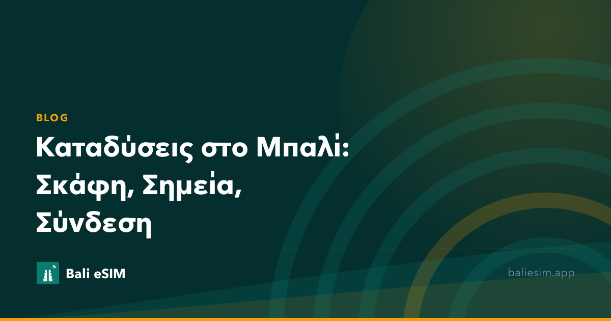 Καταδύσεις στο Μπαλί: Σκάφη, Σημεία, Σύνδεση
