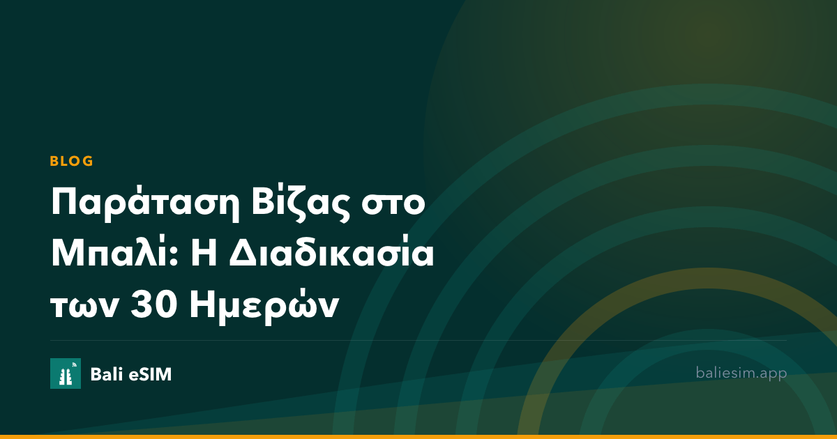 Παράταση Βίζας στο Μπαλί: Η Διαδικασία των 30 Ημερών