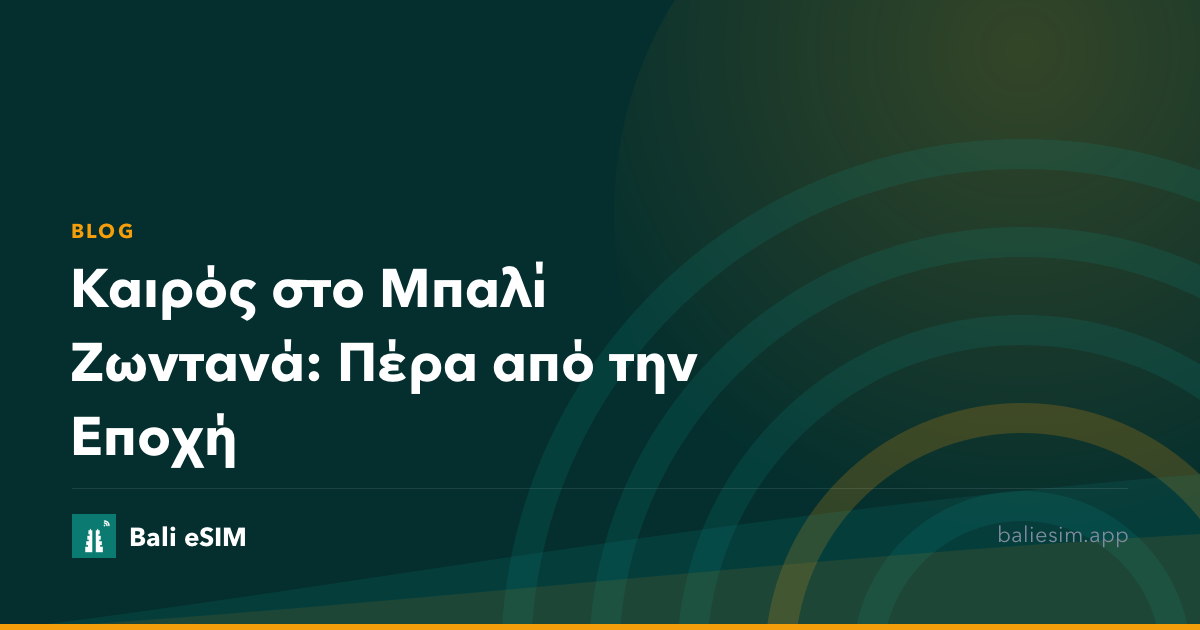 Καιρός στο Μπαλί Ζωντανά: Πέρα από την Εποχή