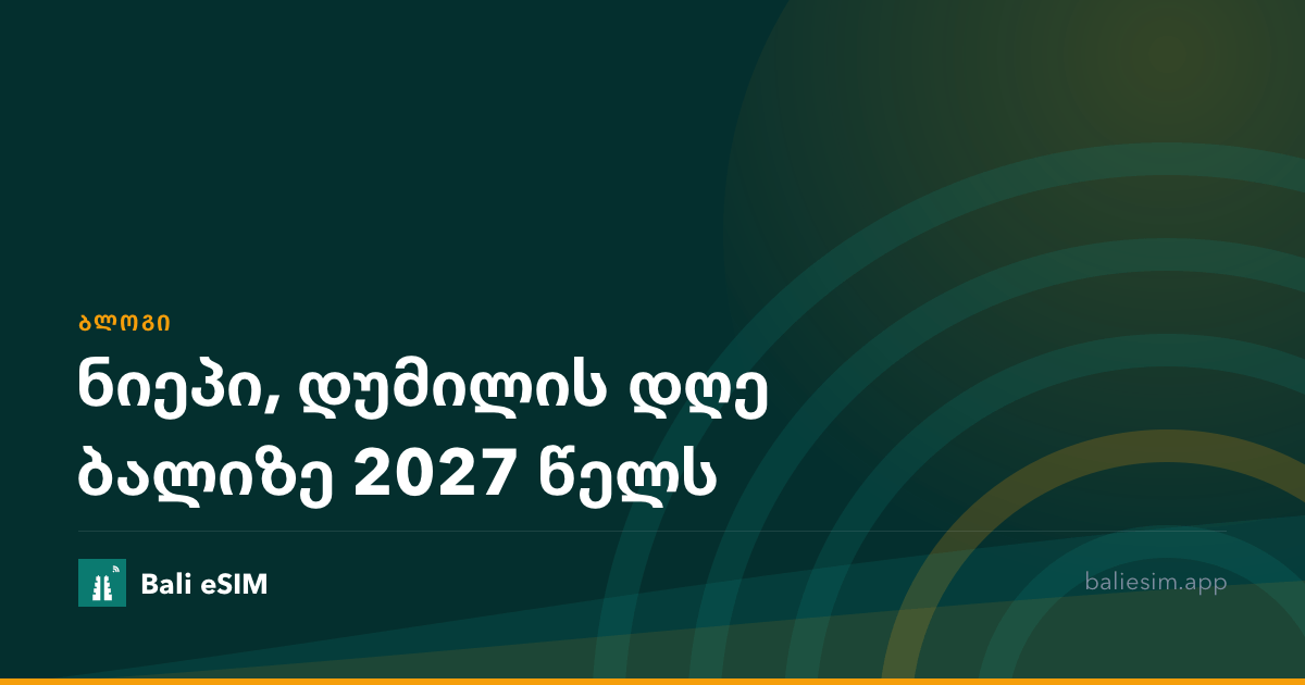 ნიეპი, დუმილის დღე ბალიზე 2027 წელს